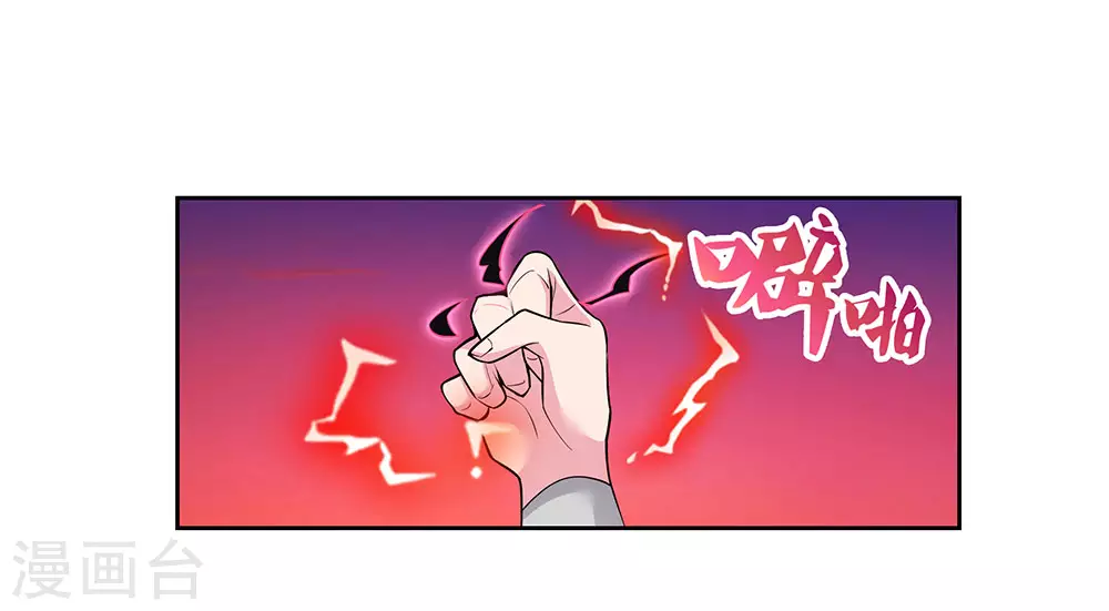 第85话 吸纳考核18