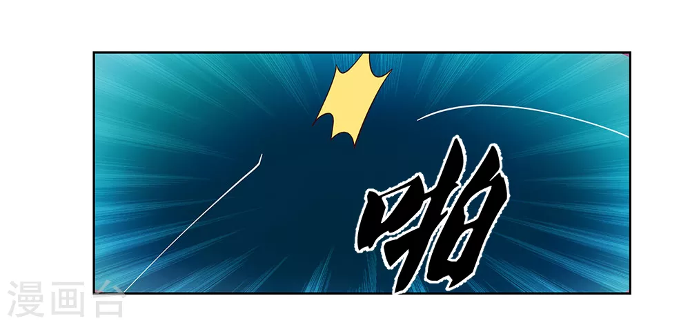 第100话 三老出关5