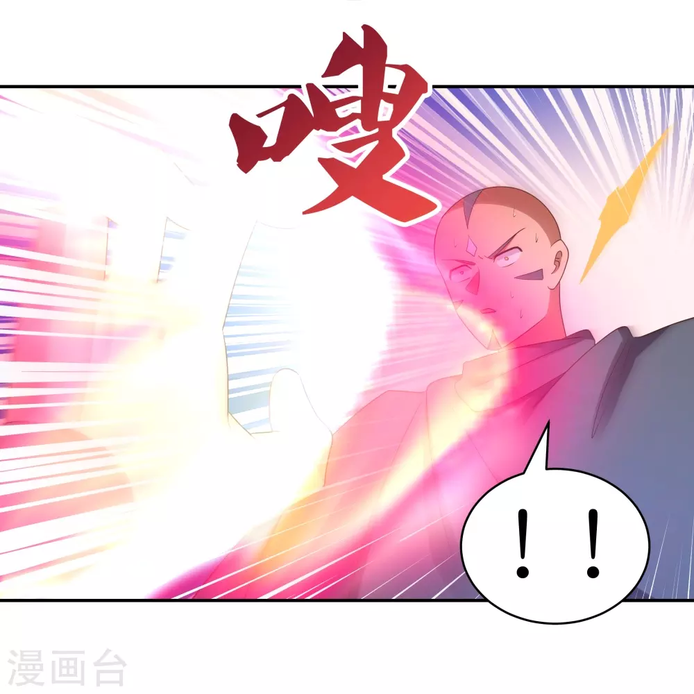第328话 没有挨打的习惯23