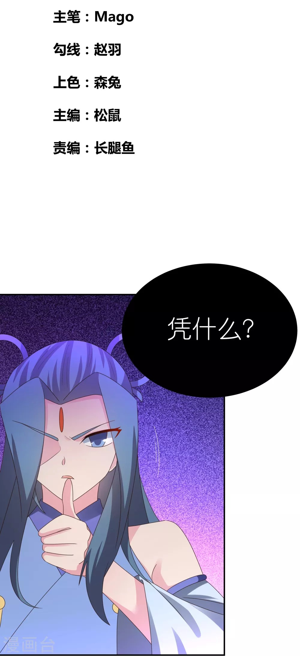 第309话 抵挡不住1