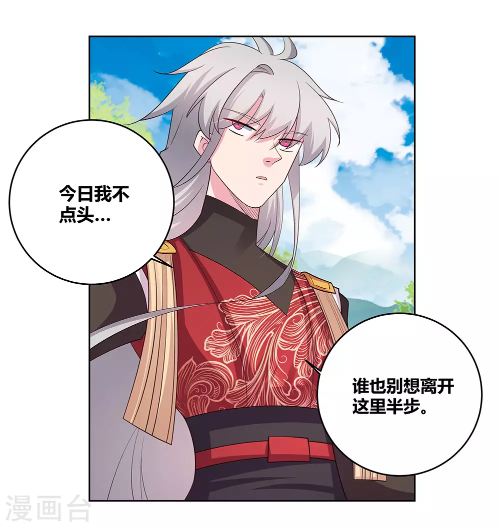 第92话 惩罚19