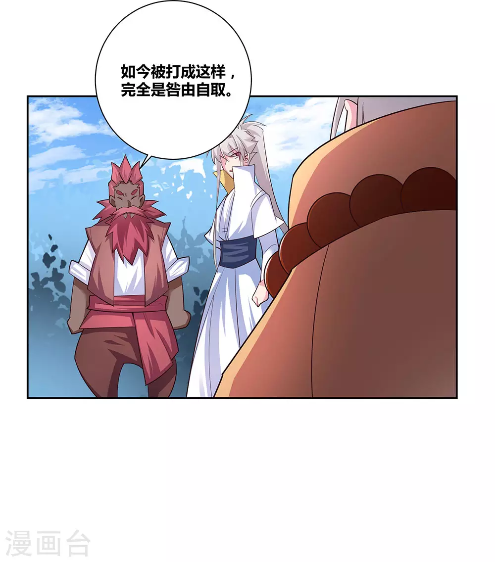 第65话 救场26