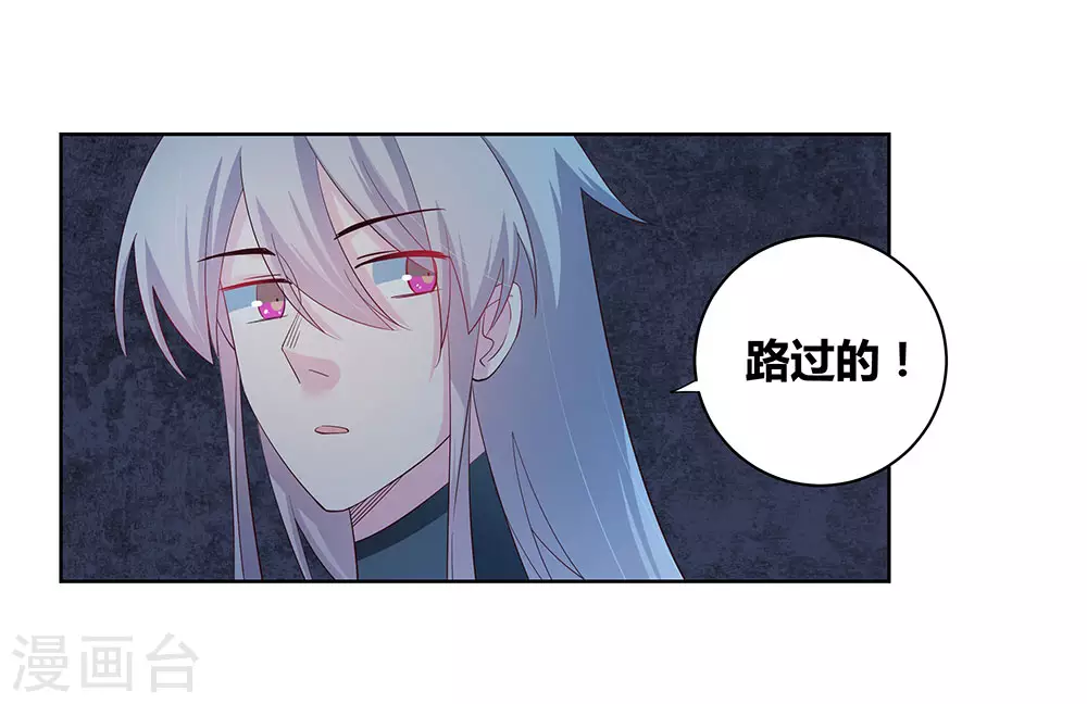 第41话 随便逛逛21