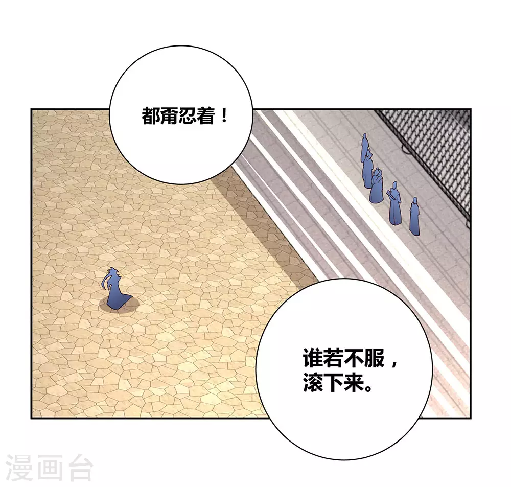 第64话 秒杀14