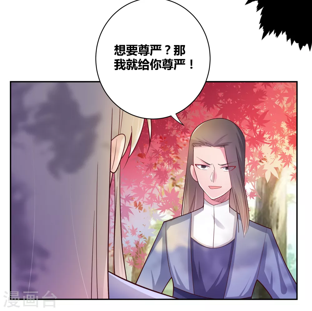 第21话 男人的尊严32
