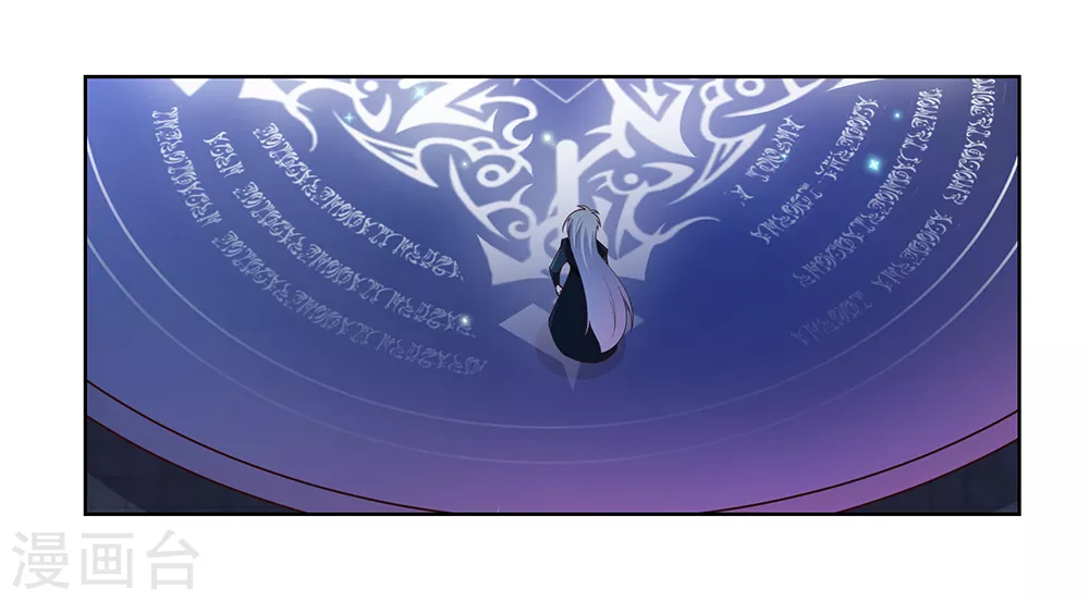 第43话 大明王六合印29