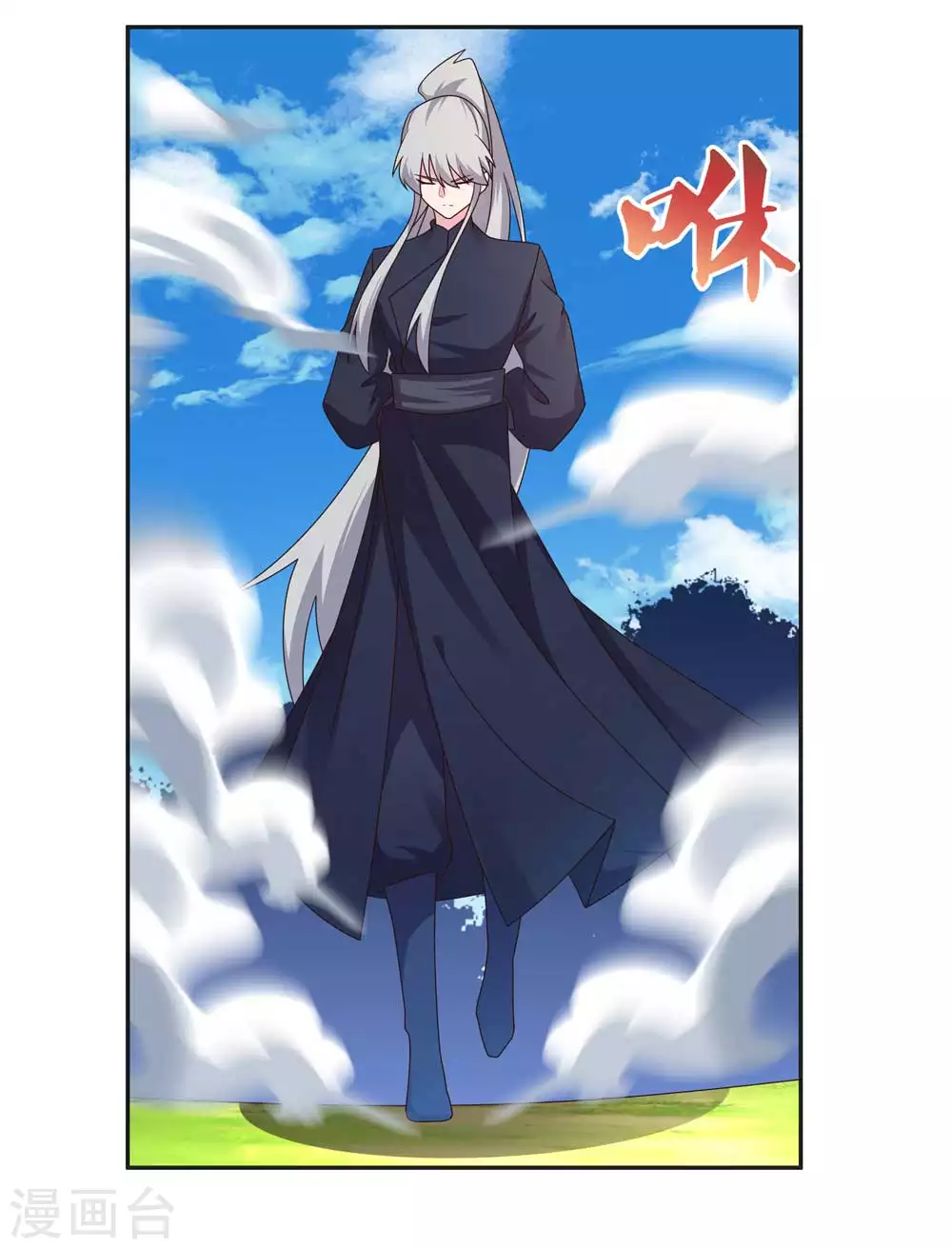 第232话 执迷不悟16