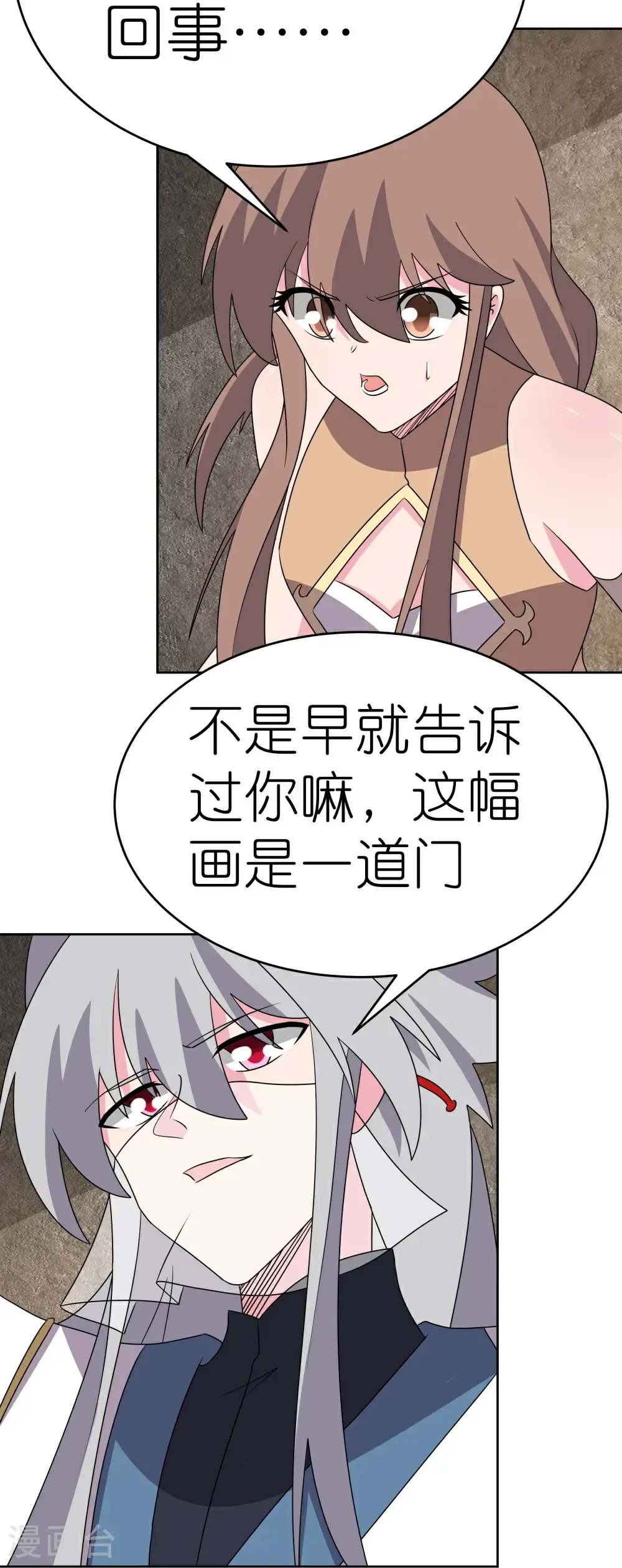 第501话 九宫之法7