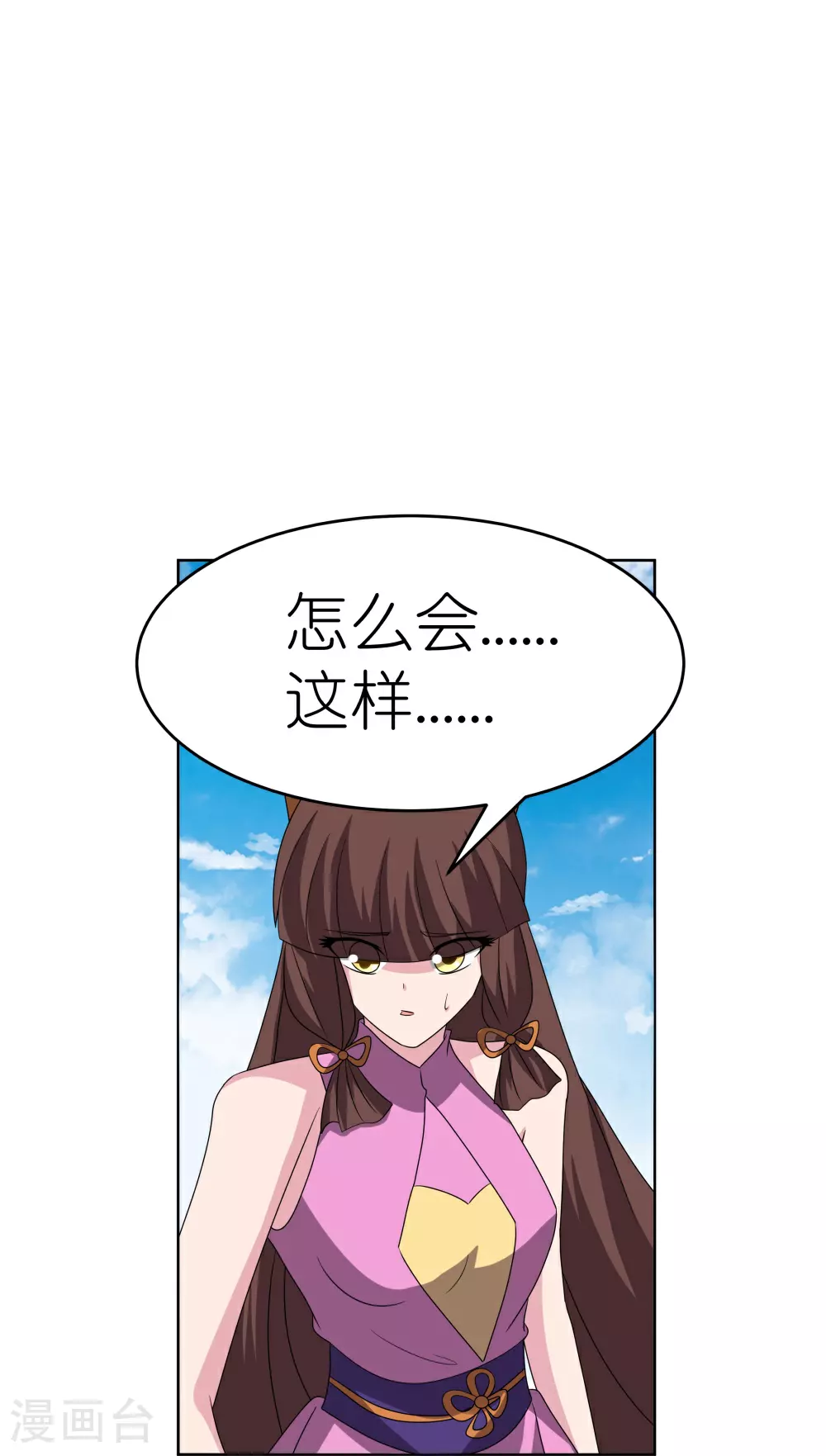 第475话 何去何从33