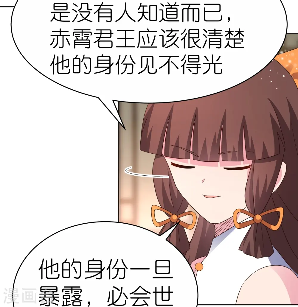 第381话 重大转折19