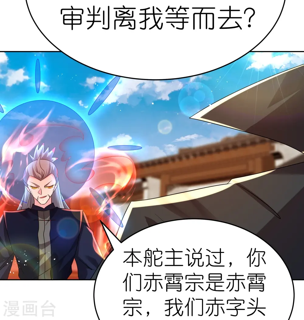 第443话 饶不了你8