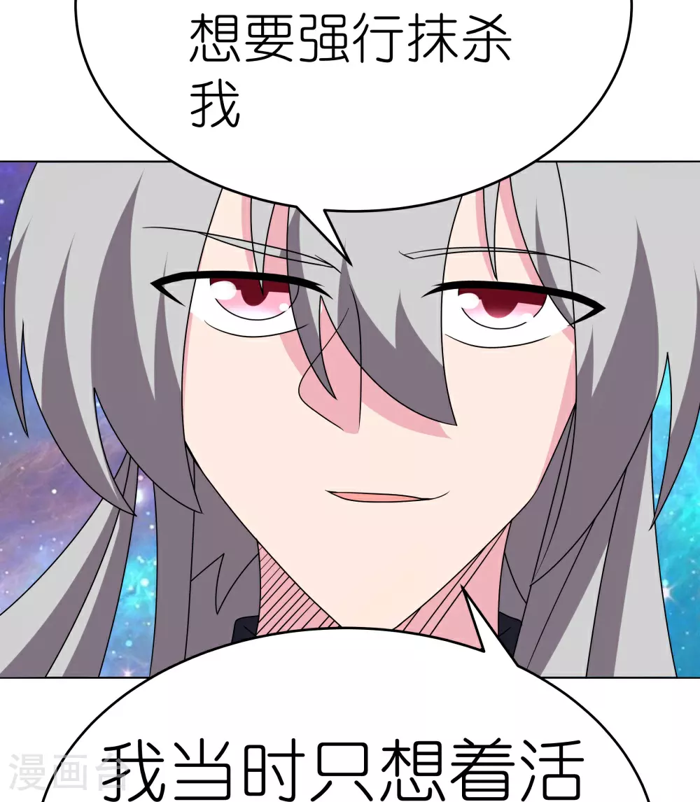 第477话 太极金丹19