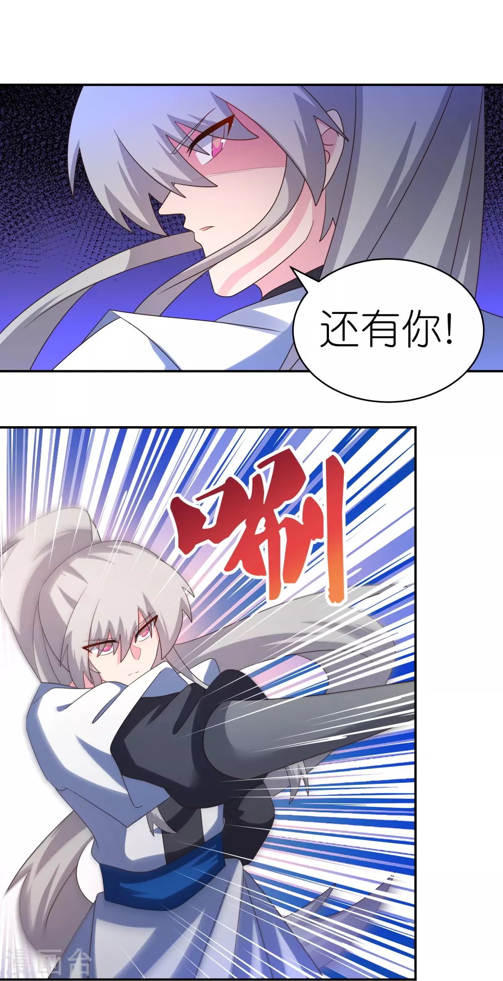 第328话 没有挨打的习惯25