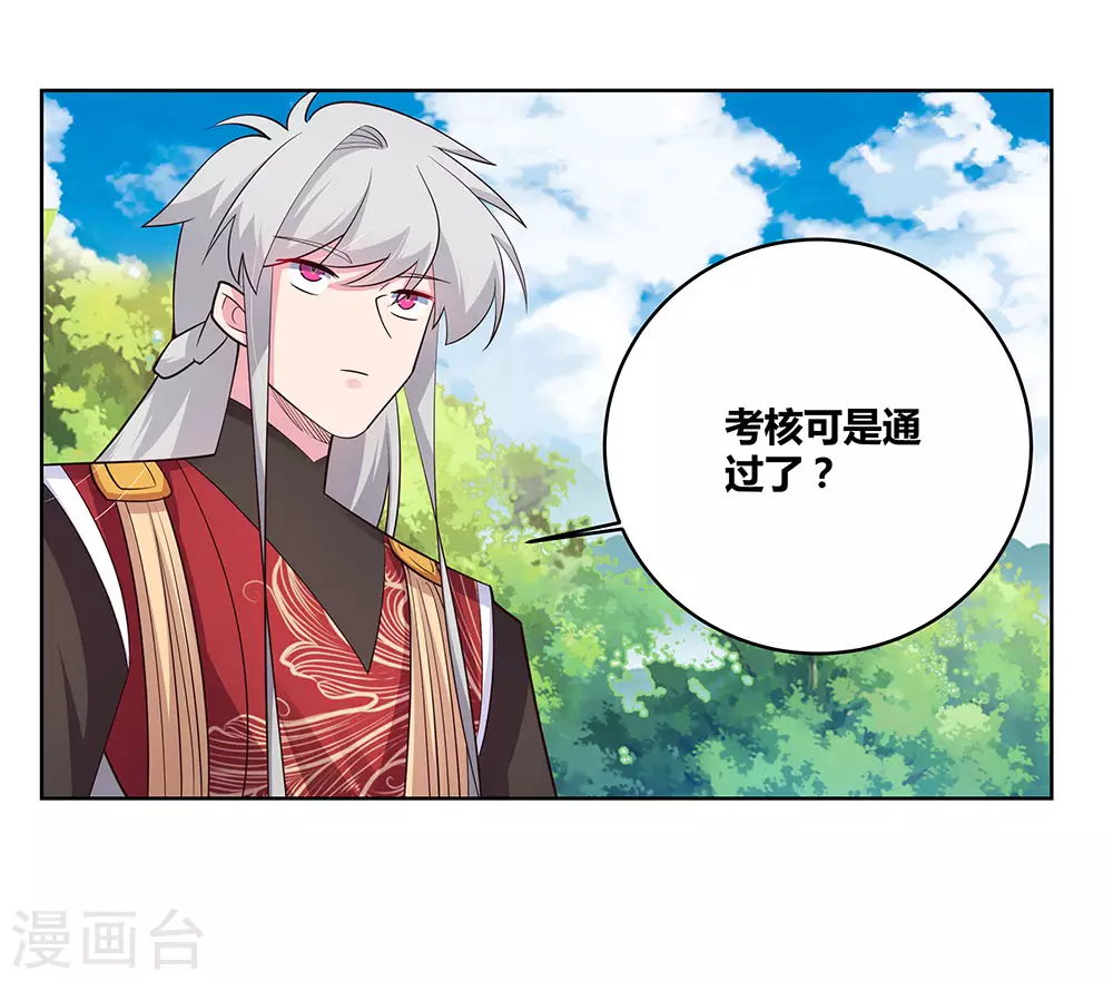 第90话 反对23