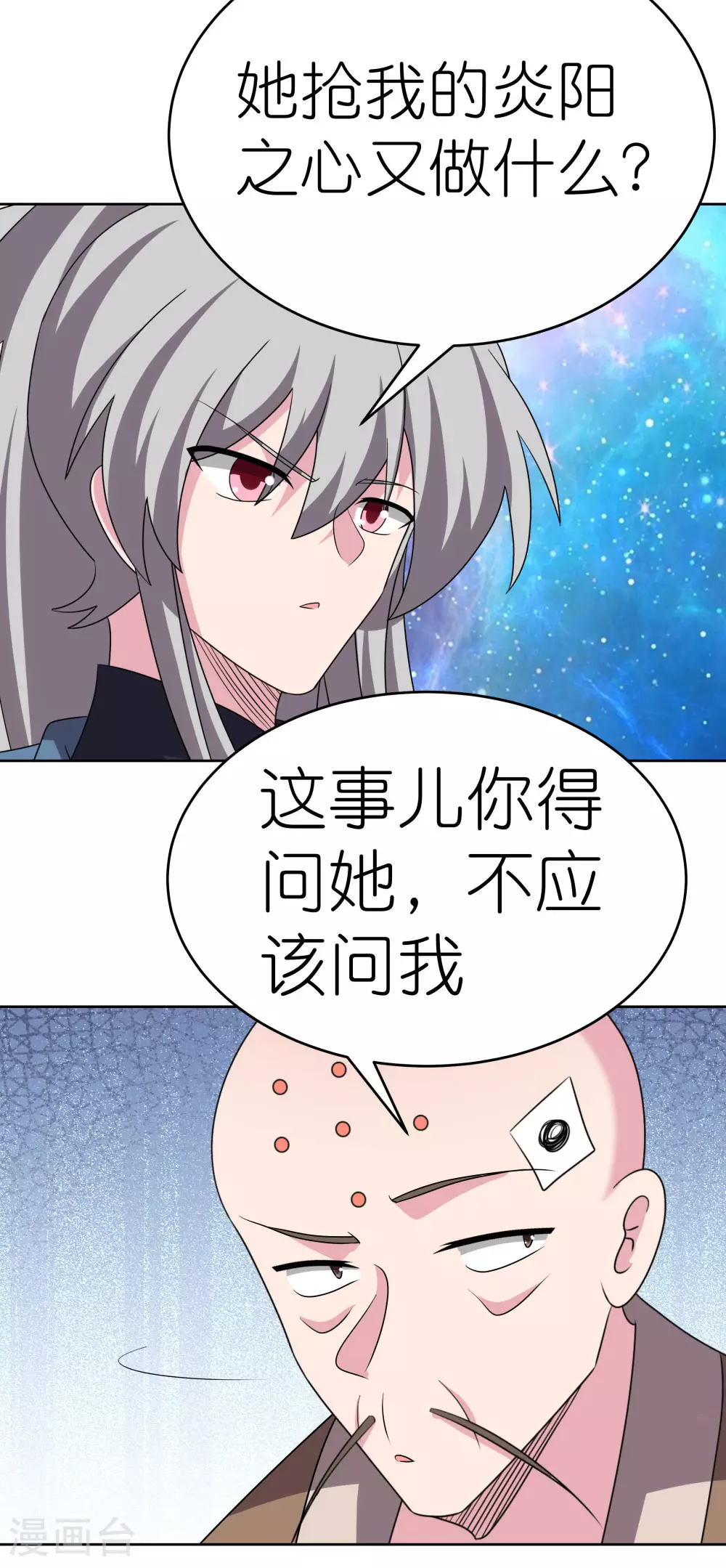 第469话 重组4