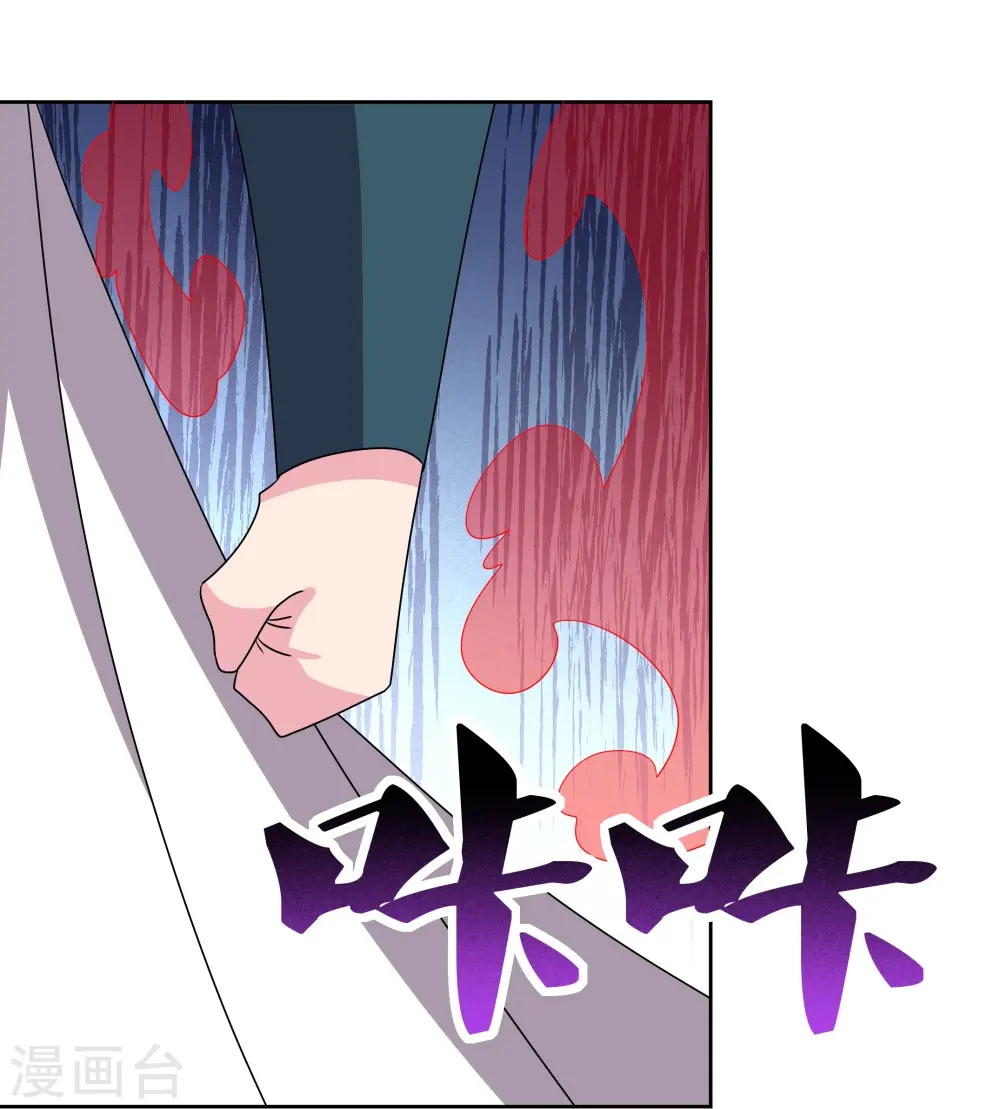 第457话 便宜的勾当5