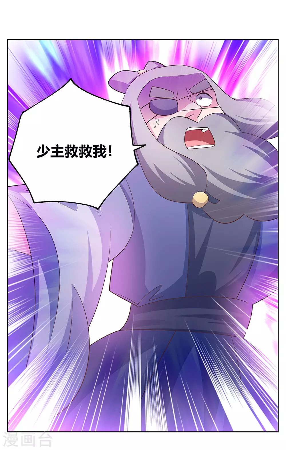 第115话 谁来都不好使27