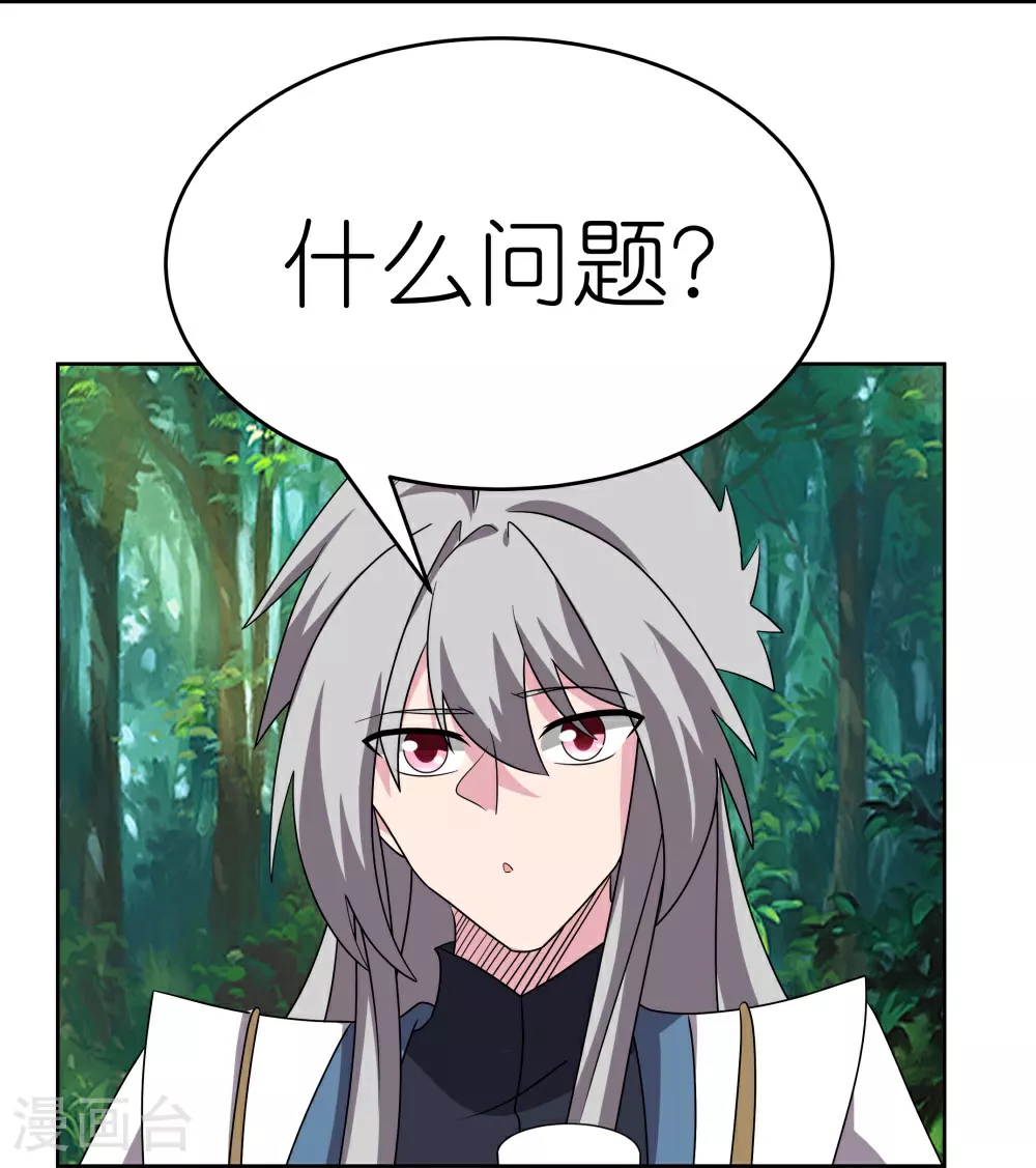 第482话 风流罪14