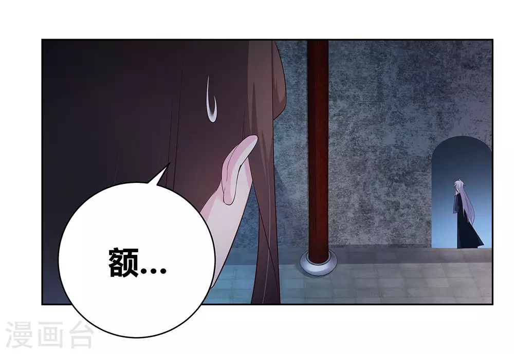 第41话 随便逛逛31