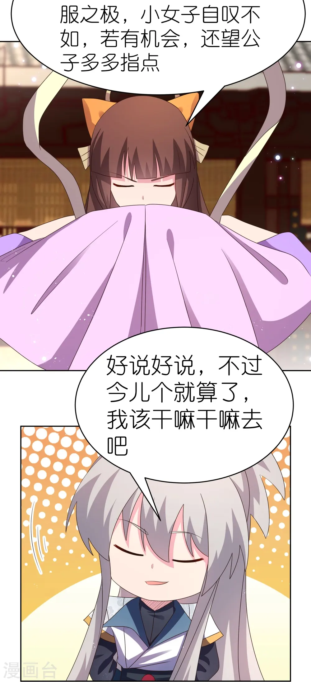 第403话 造诣无双27