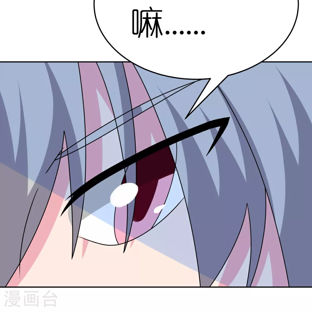 第492话 做个记号26
