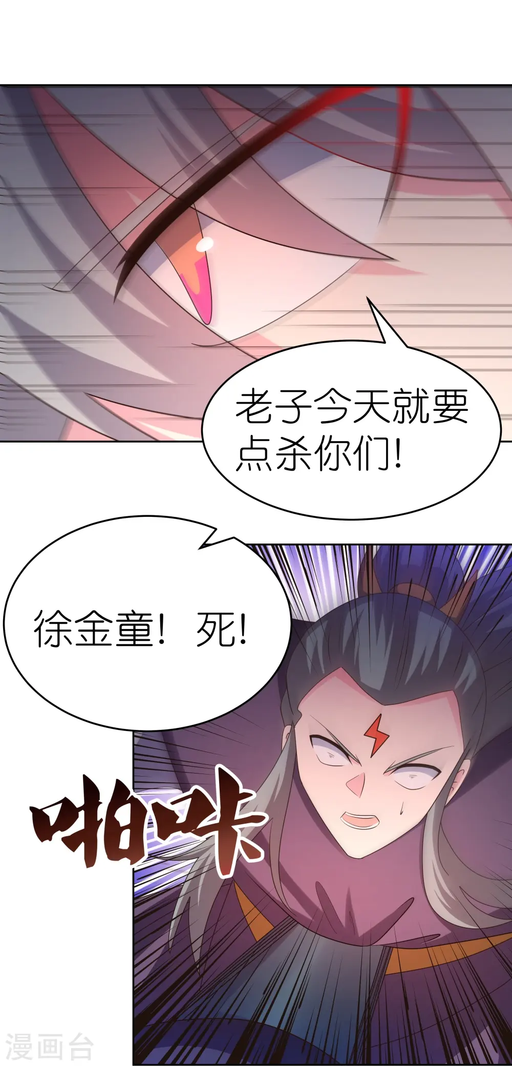 第437话 不够格35