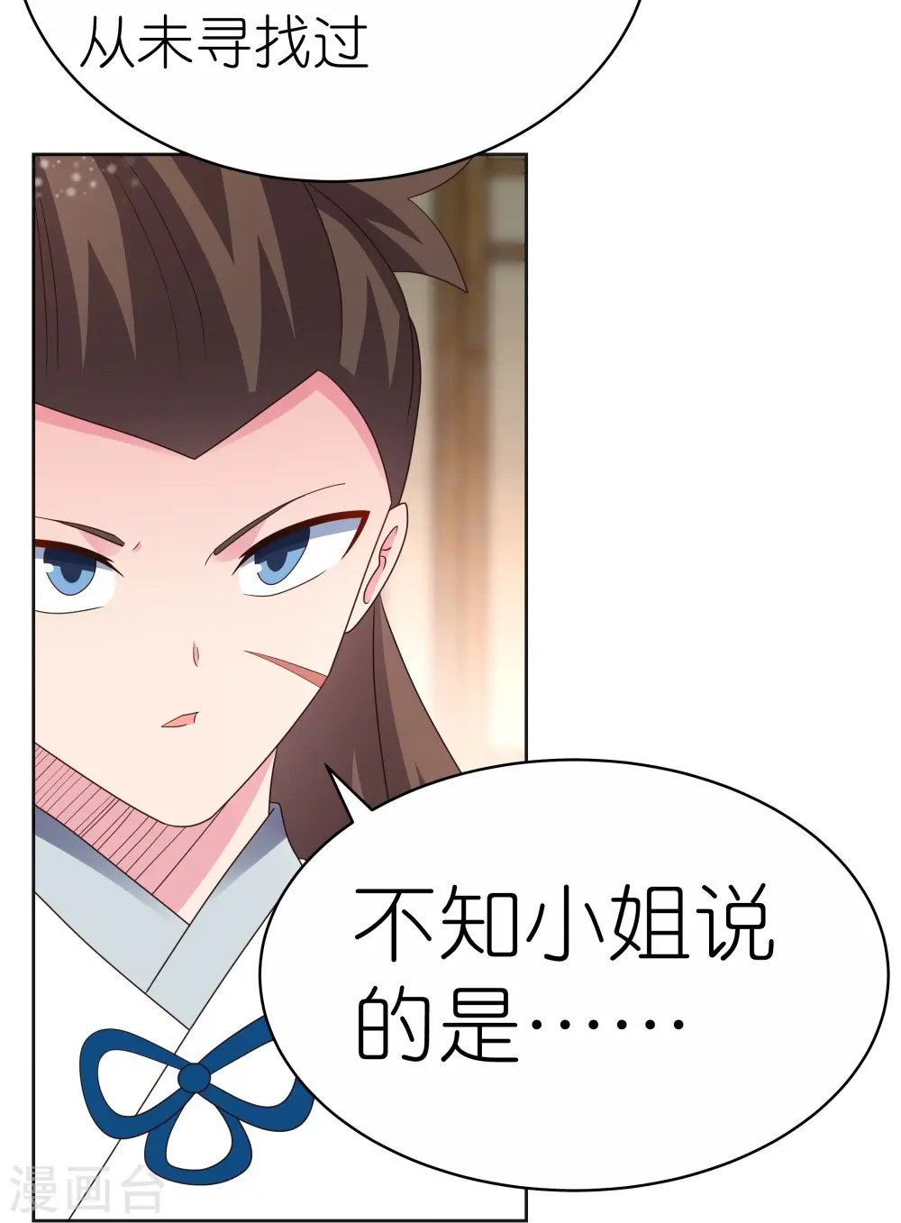 第381话 重大转折23