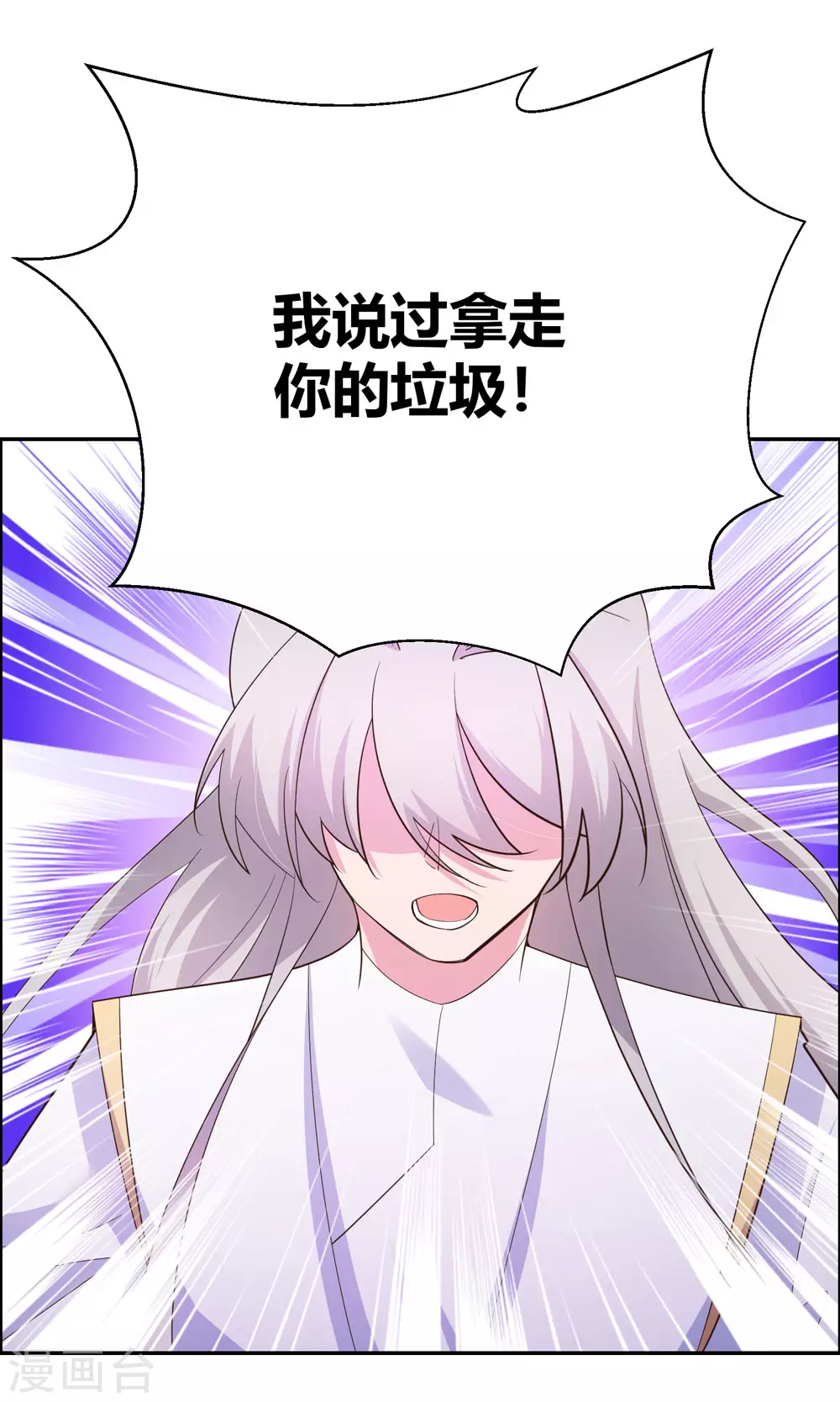 第121话 命中注定的不归路16