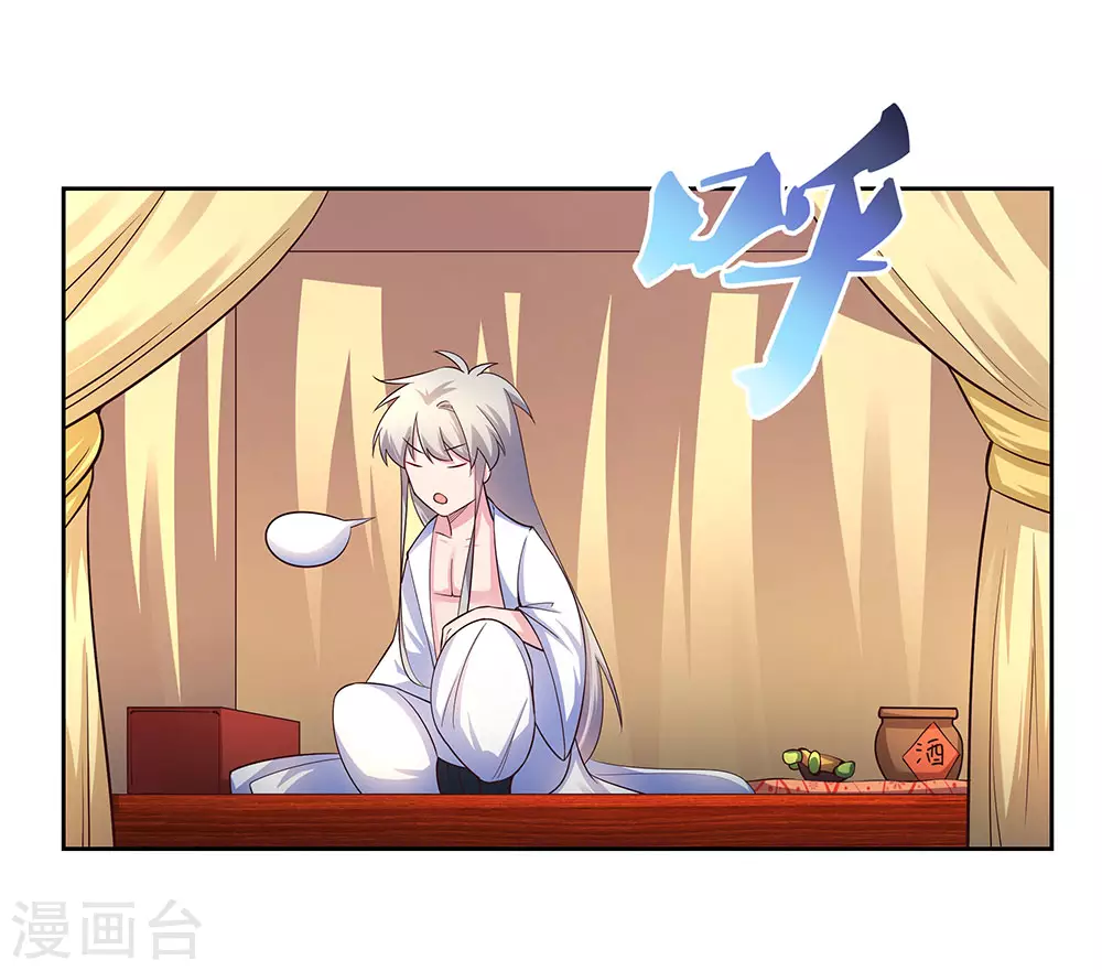 第68话 再入梦境21