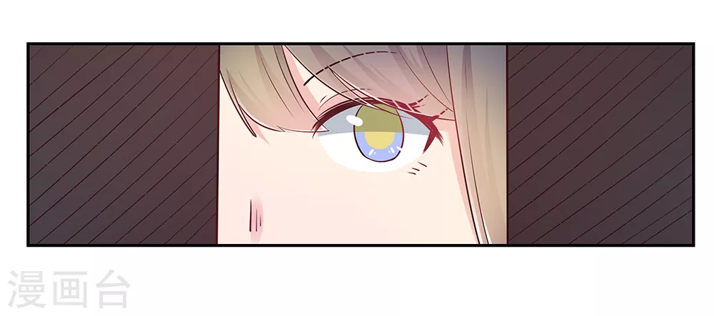 第27话 火德的求助34