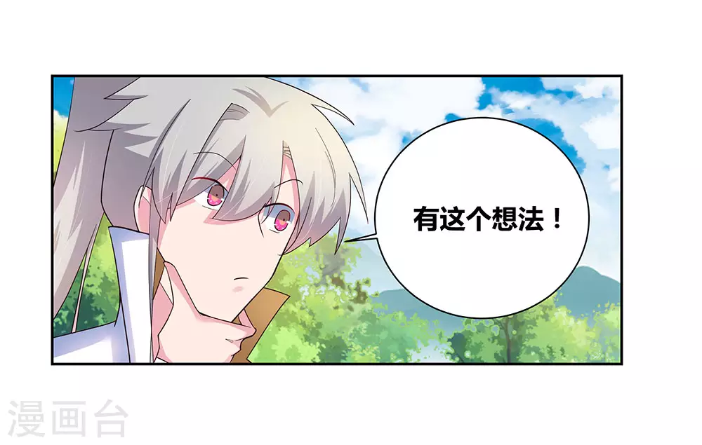 第57话 李铮1