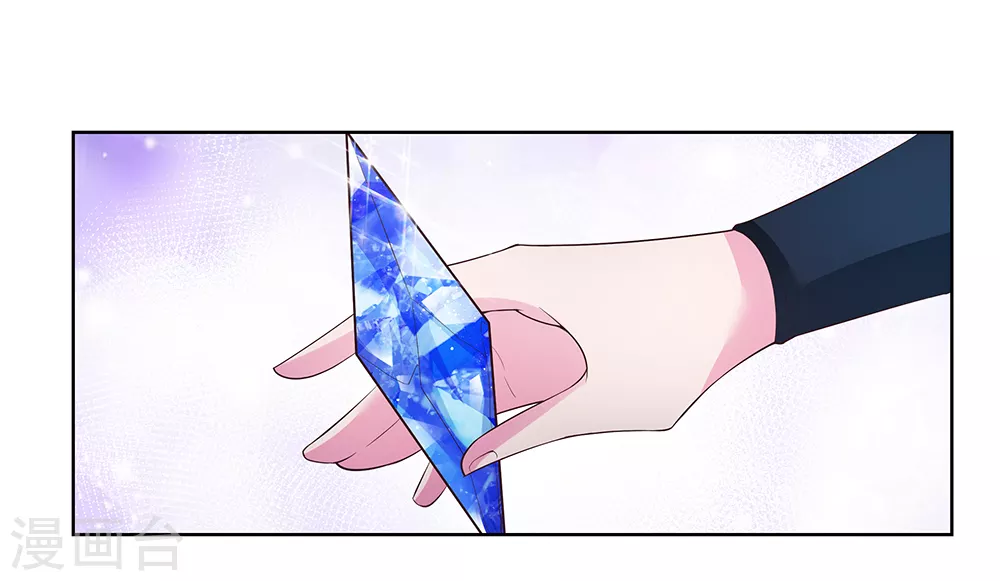 第43话 大明王六合印37