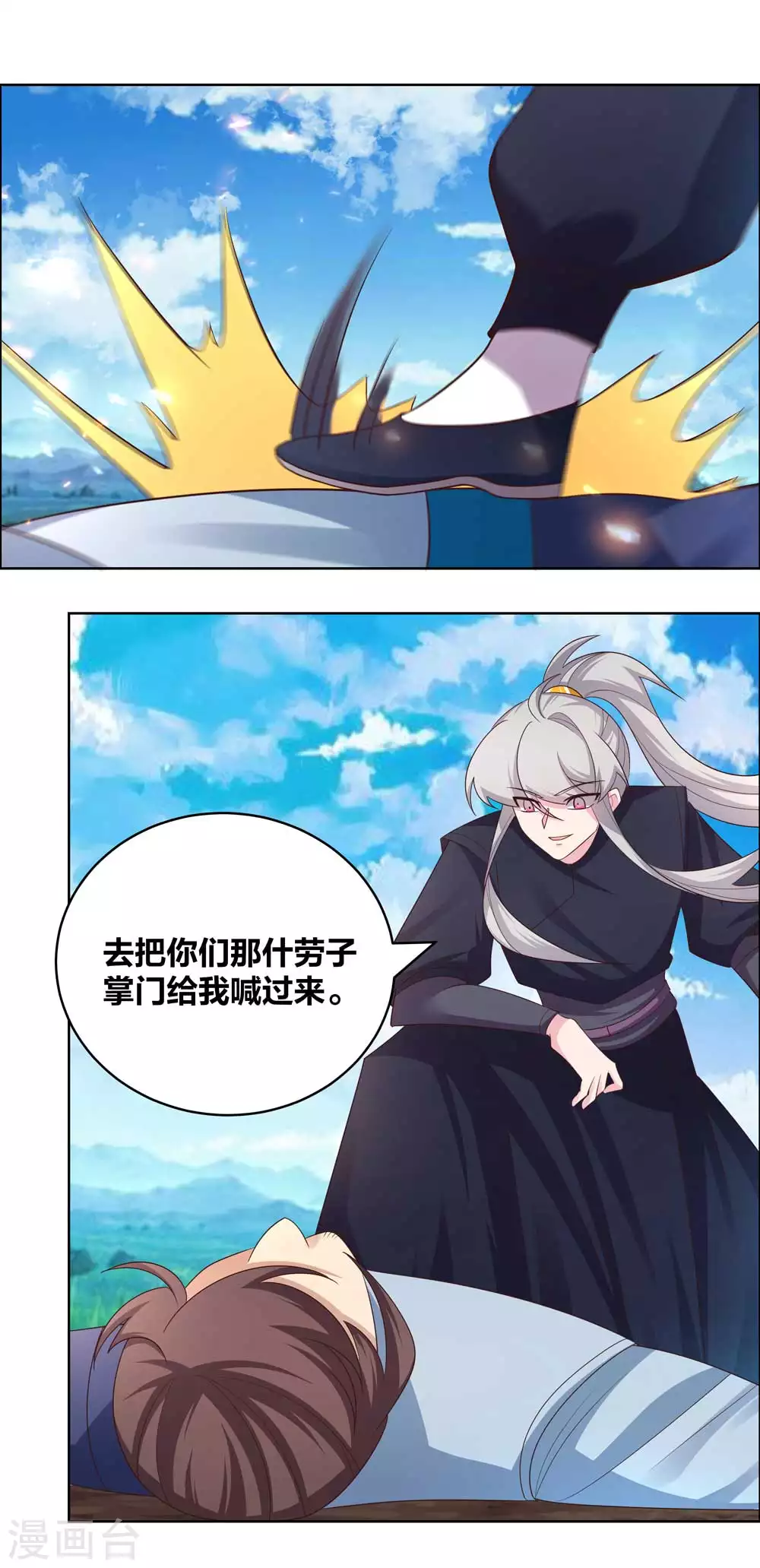 第178话 森老1