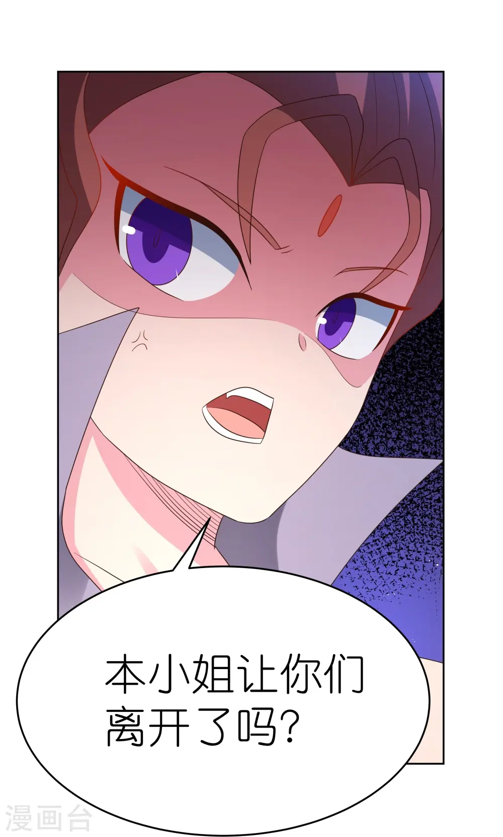 第387话 恶毒女人登场20