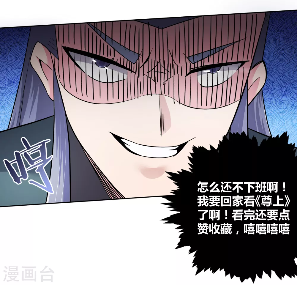第5话 乐艺大会36