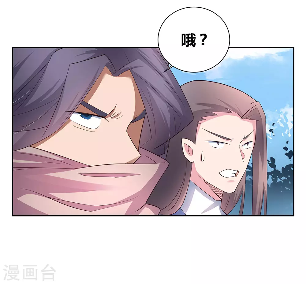 第60话 古清风VS黄耀8