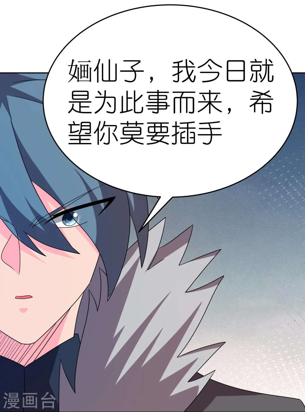 第447话 说话算话14