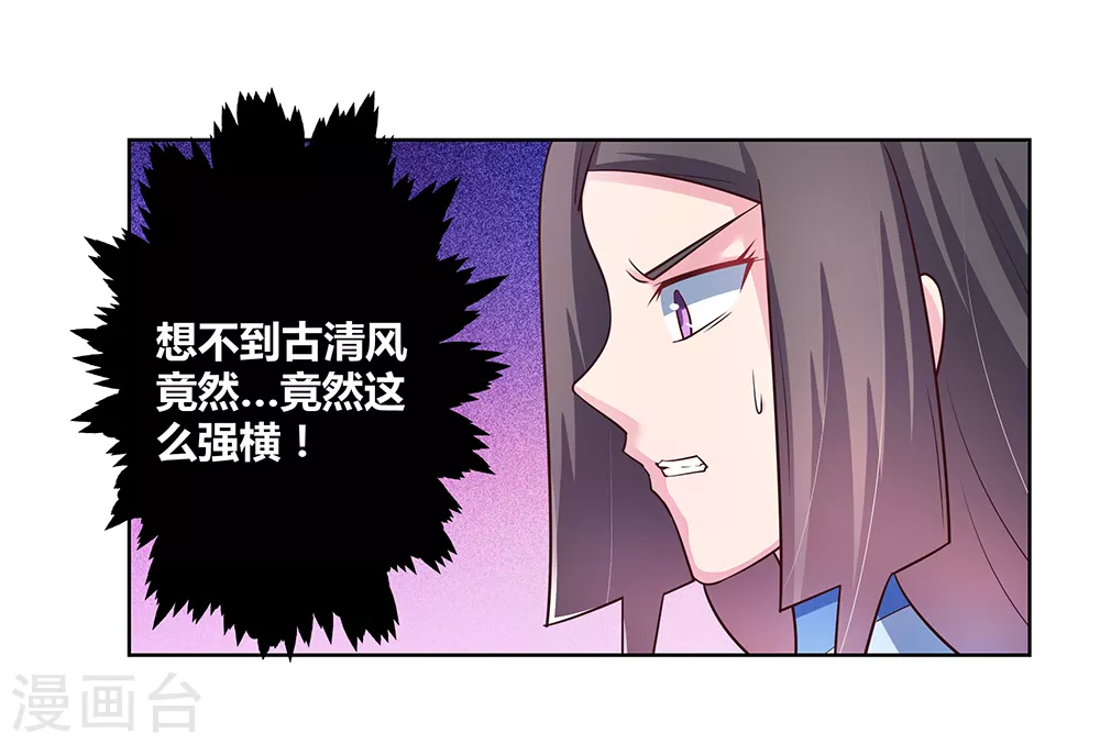 第37话 大圆满！24