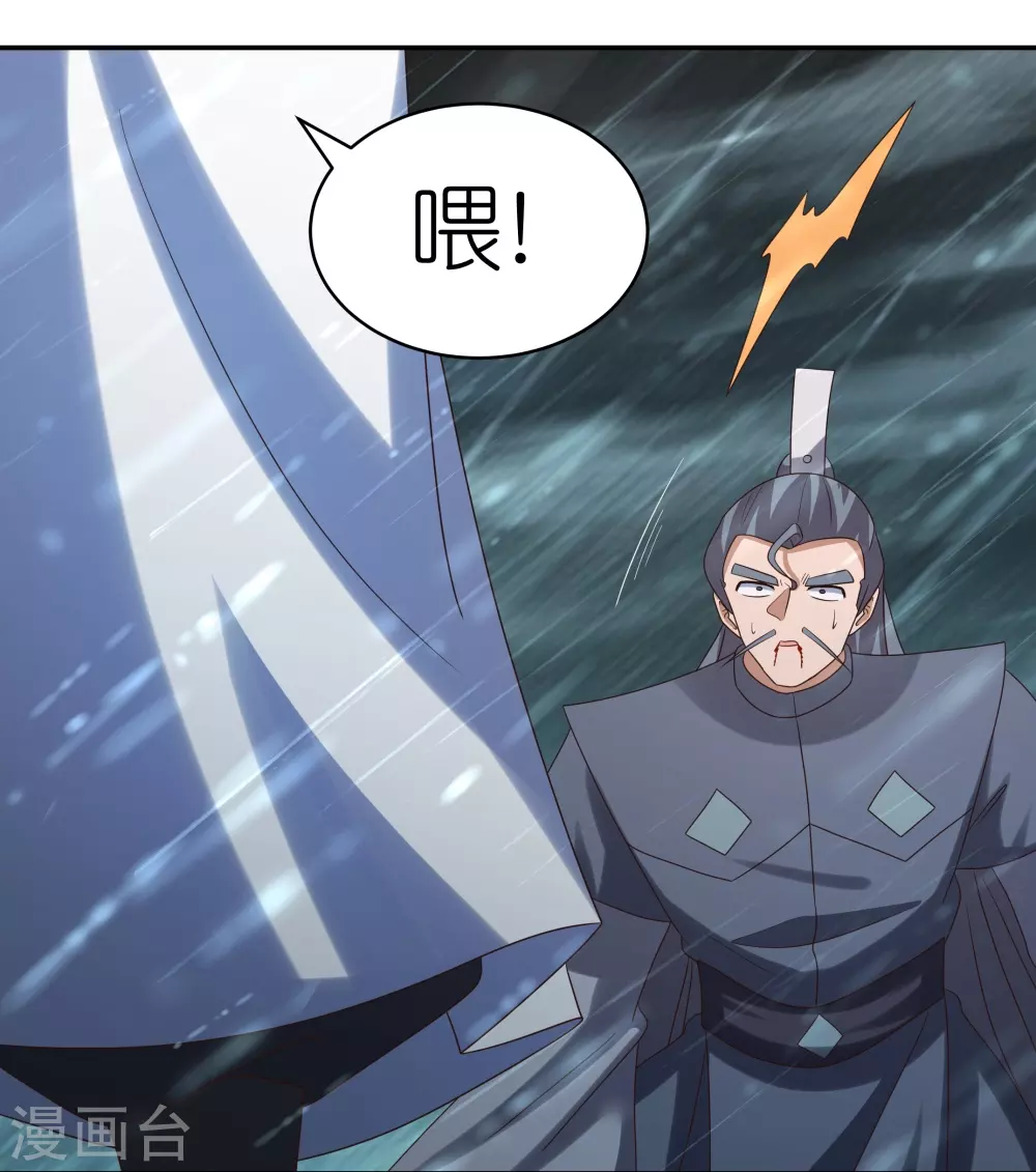第345话 灵种29