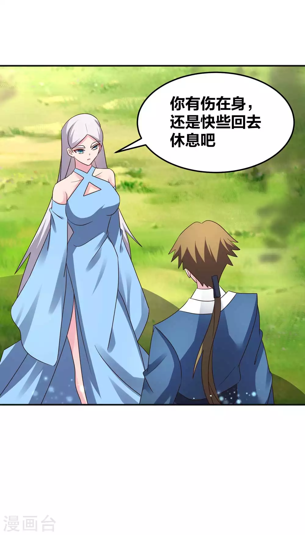 第223话 瞎咋呼18