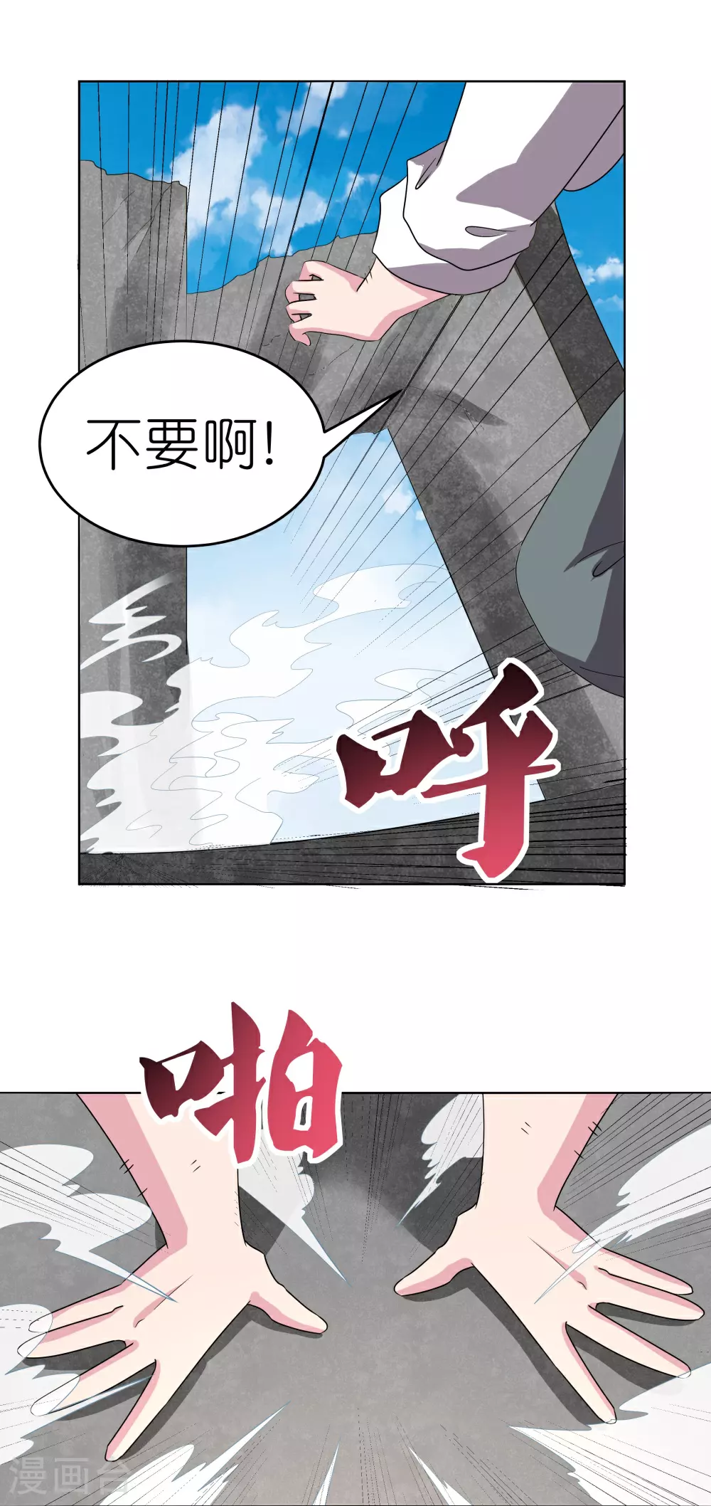 第475话 何去何从31