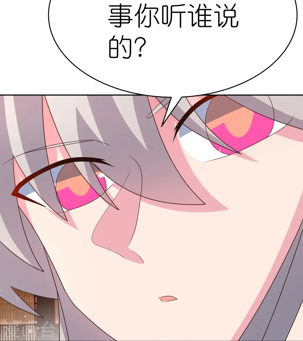 第406话 听人教唆3