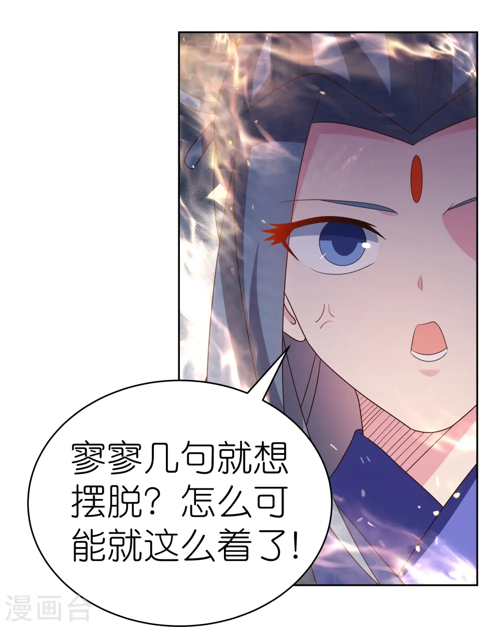 第407话 无耻之徒5