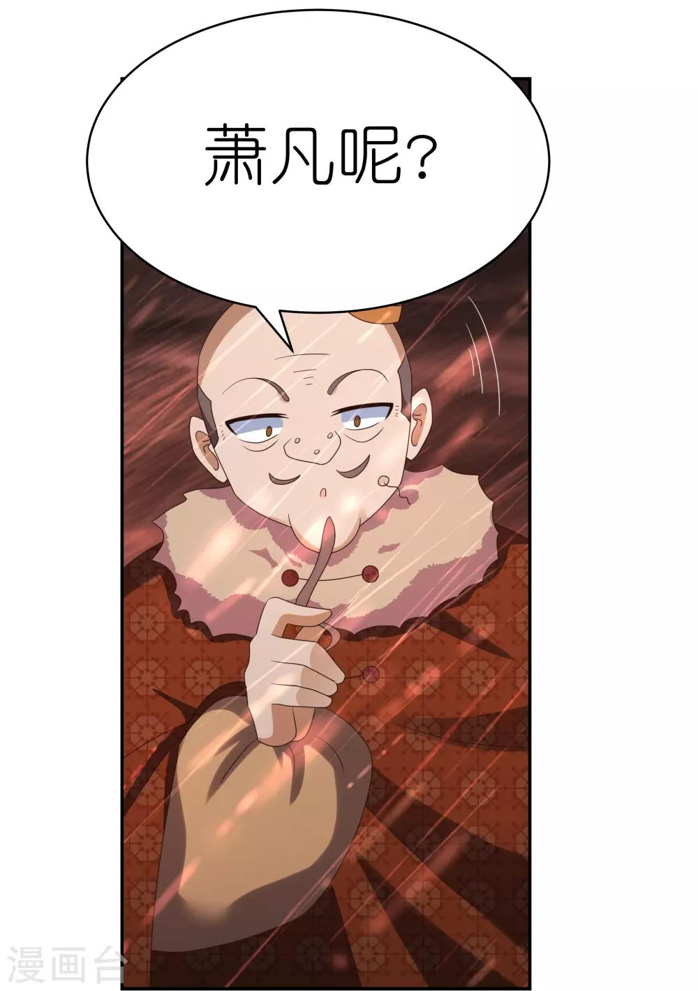 第339话 曾经见过6