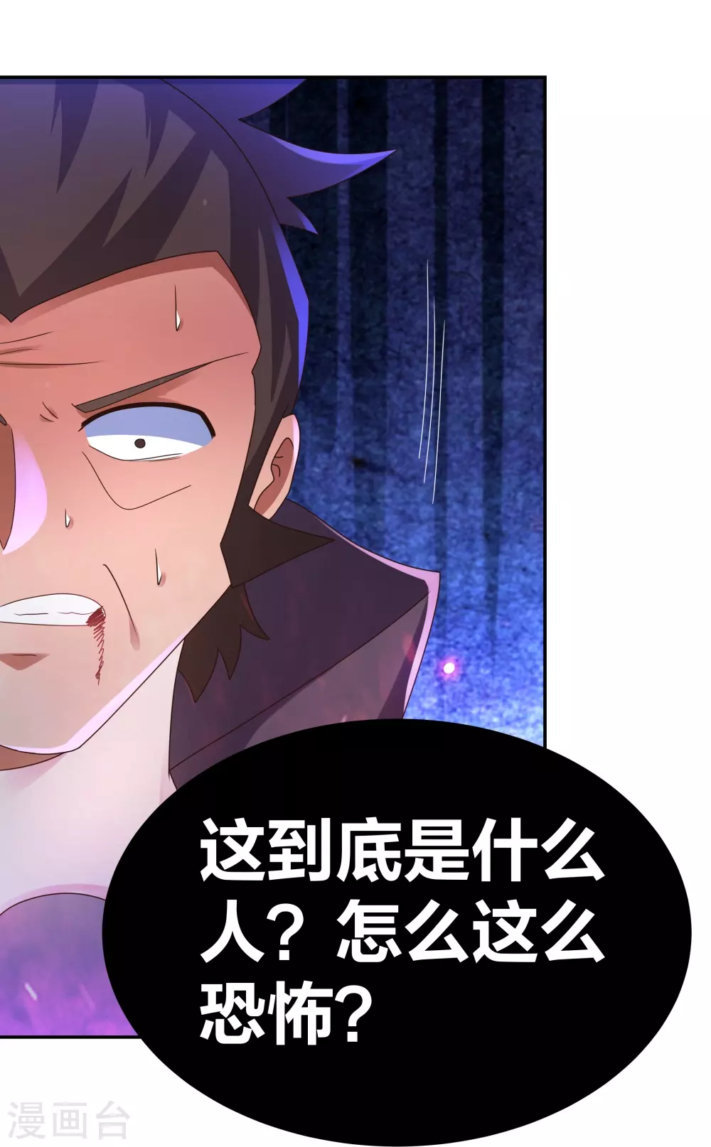 第295话 投机取巧11