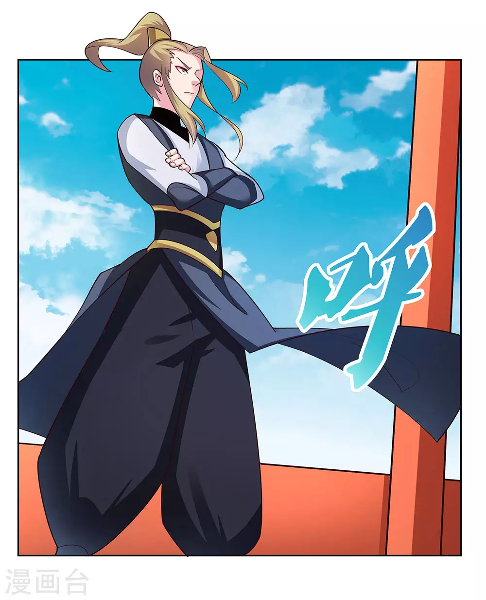 第75话 迷惑术35