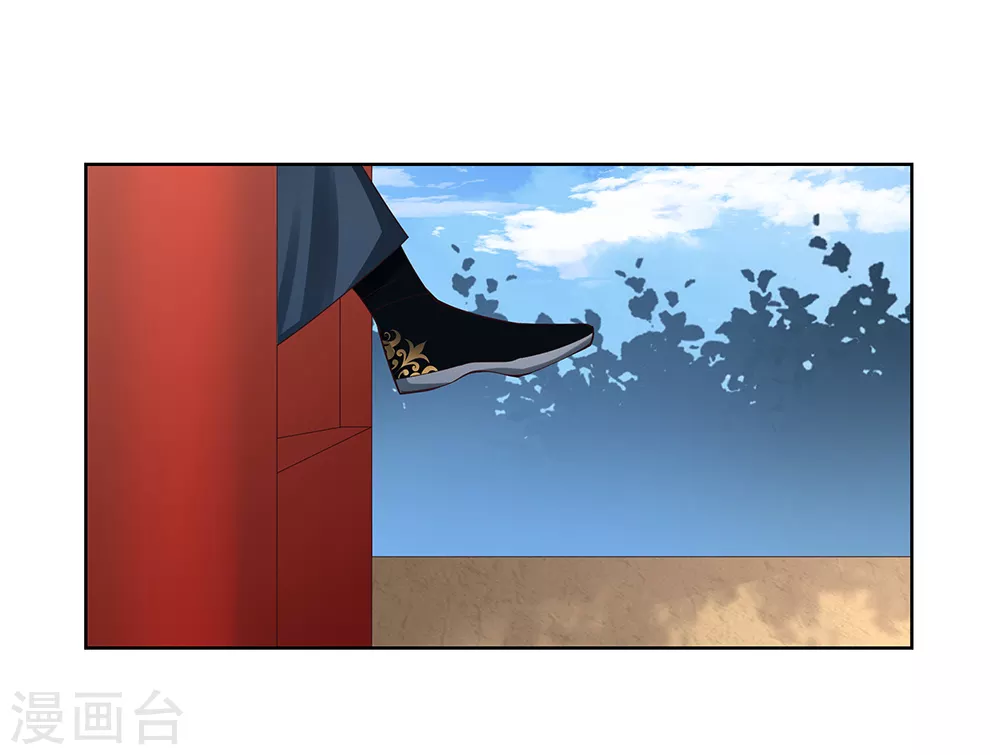 第35话 炎雷术30