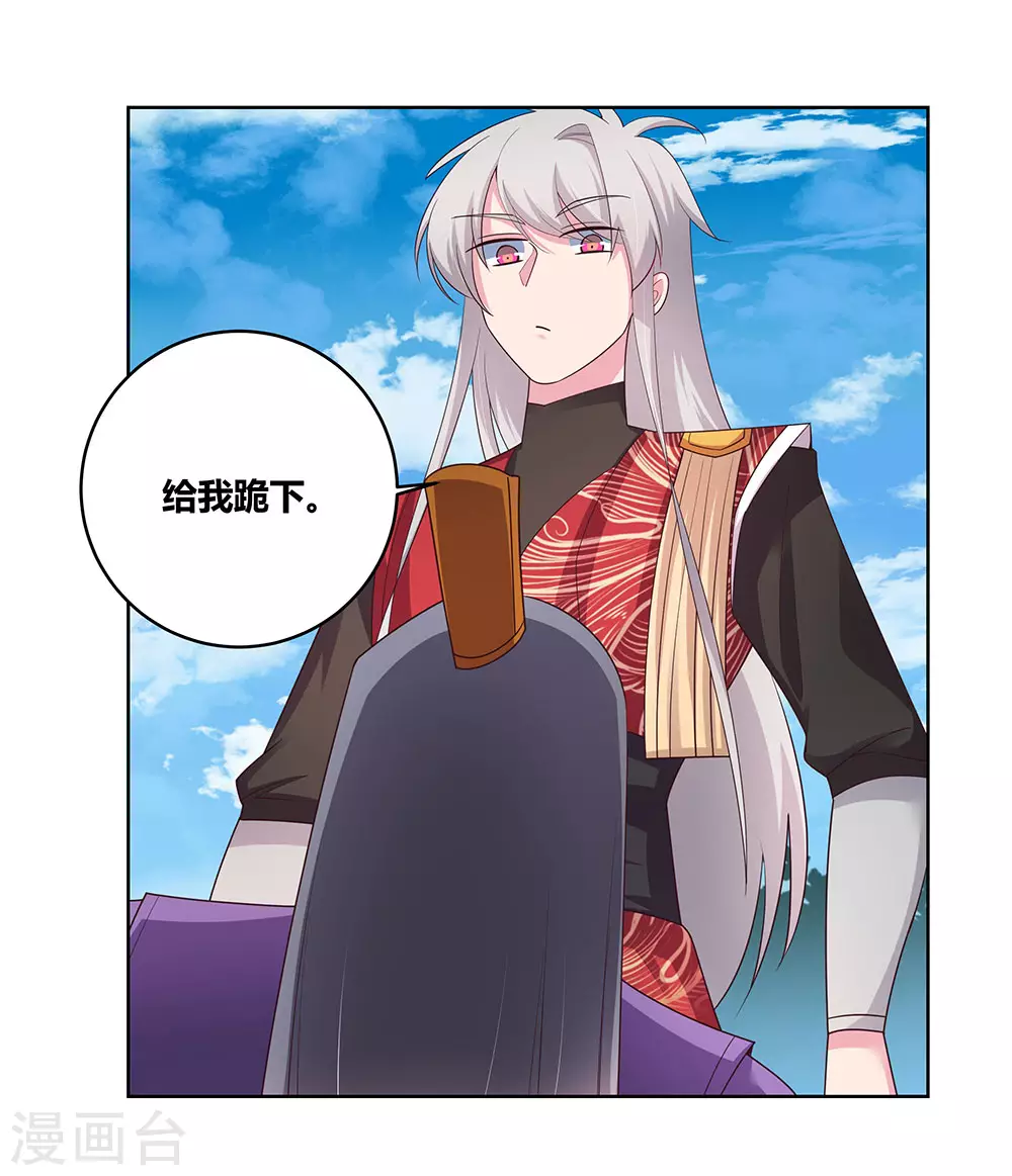 第93话 愿赌服输16