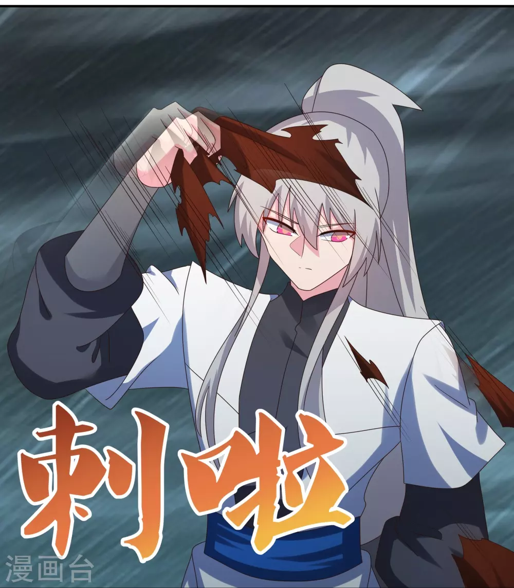 第344话 龙象异像22