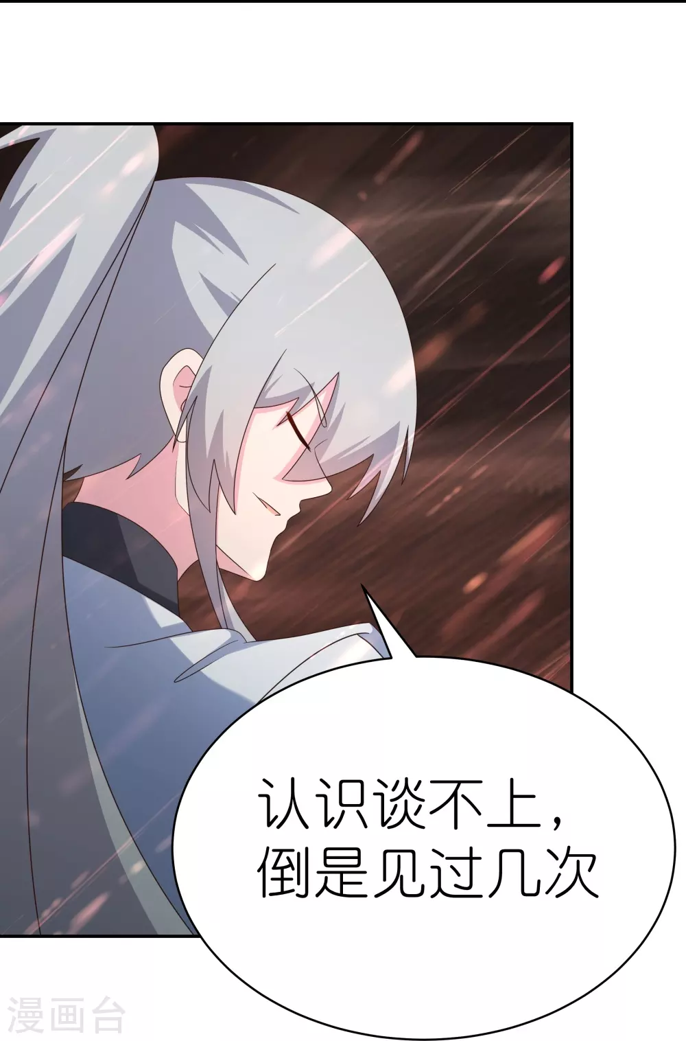 第339话 曾经见过27